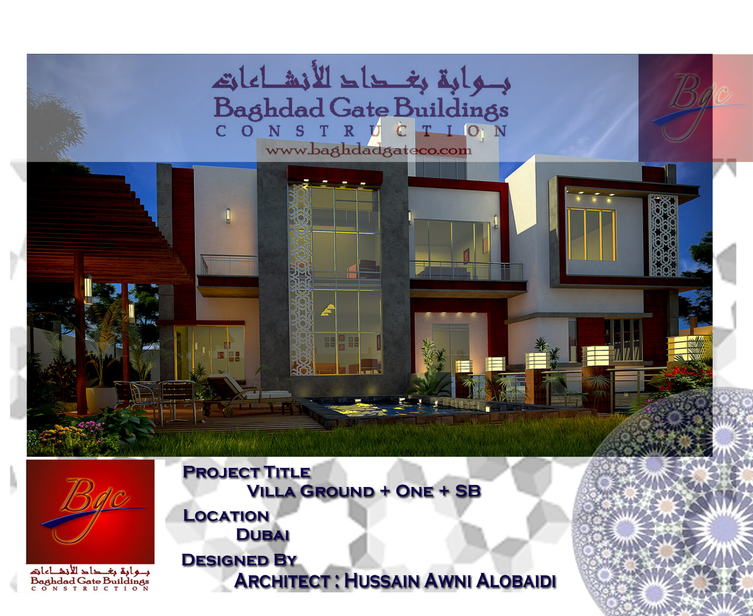 Baghdad Gate Buildings Constructions